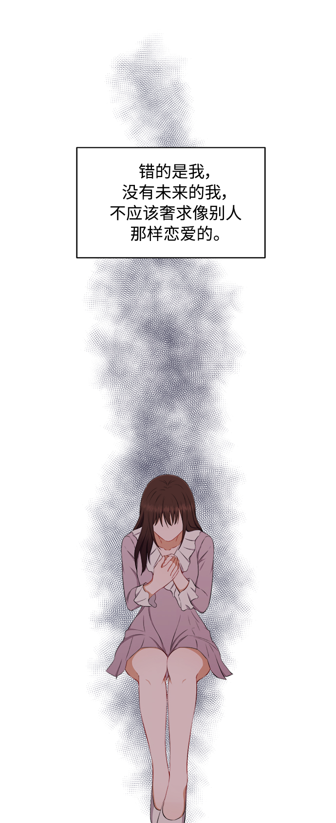 第66话7