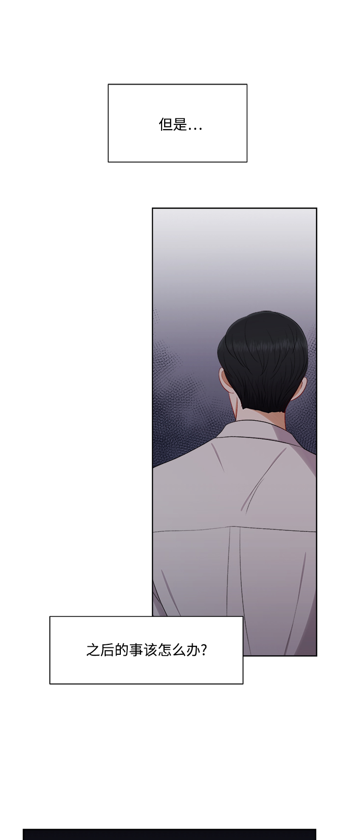 第51话11