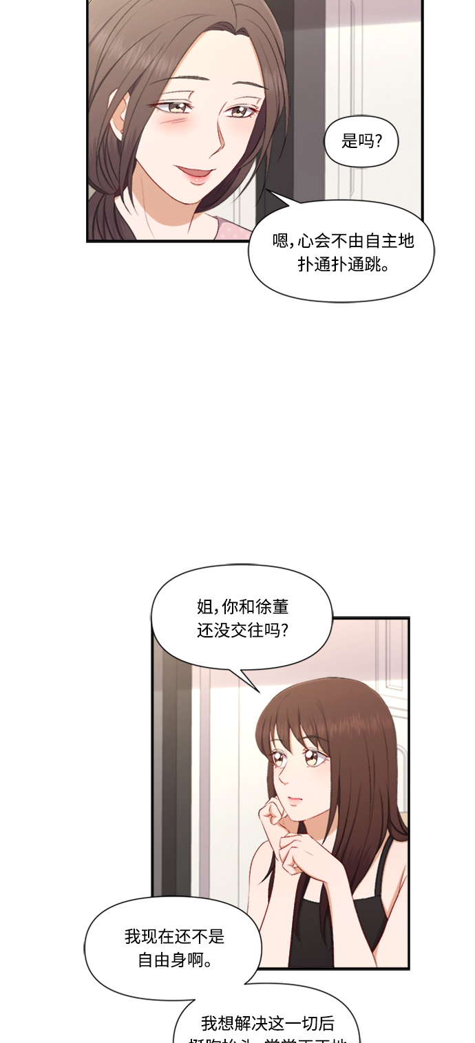 第83话11