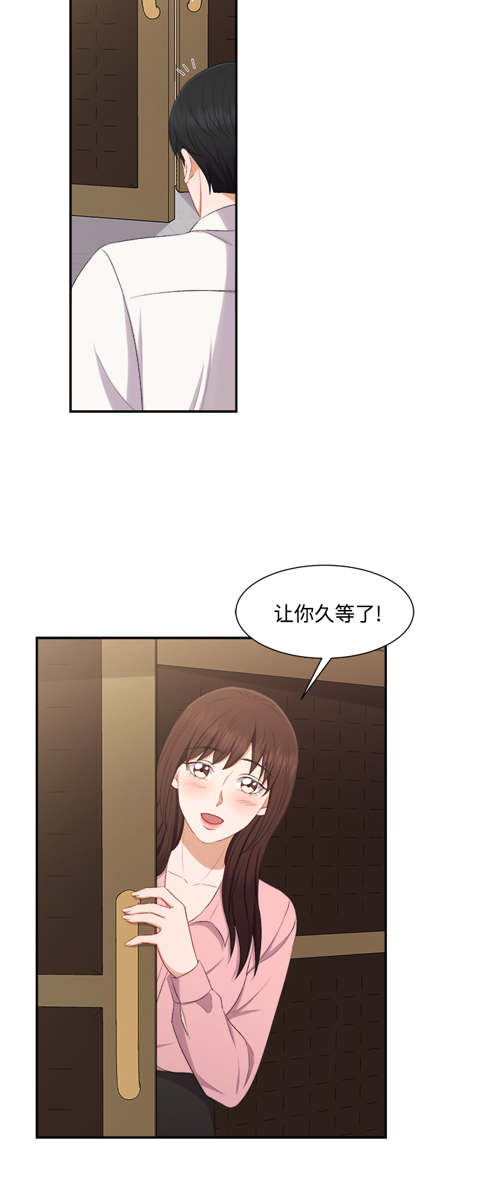 第77话25