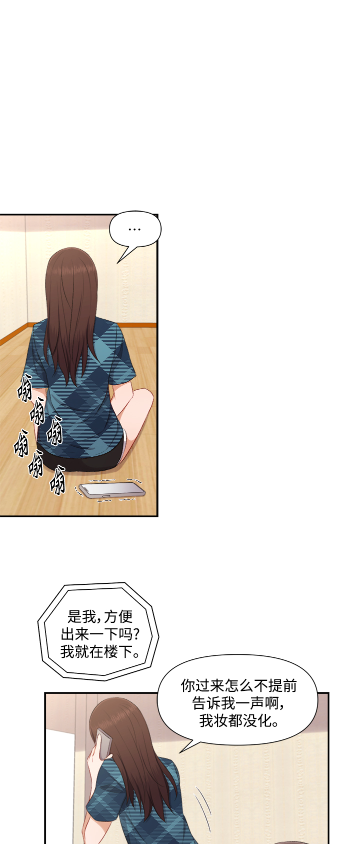 第79话16