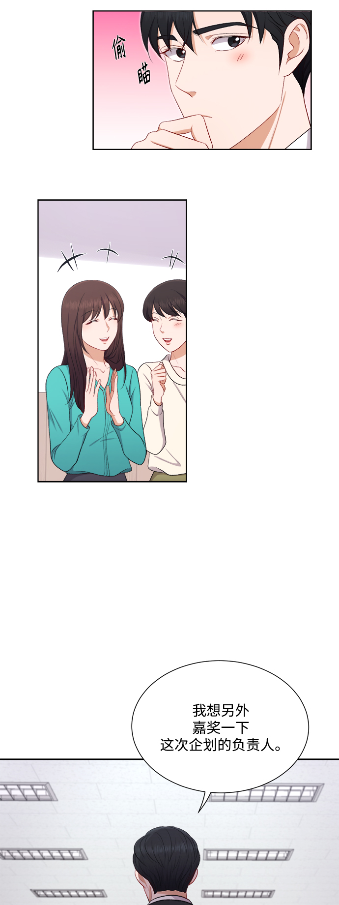 第37话24