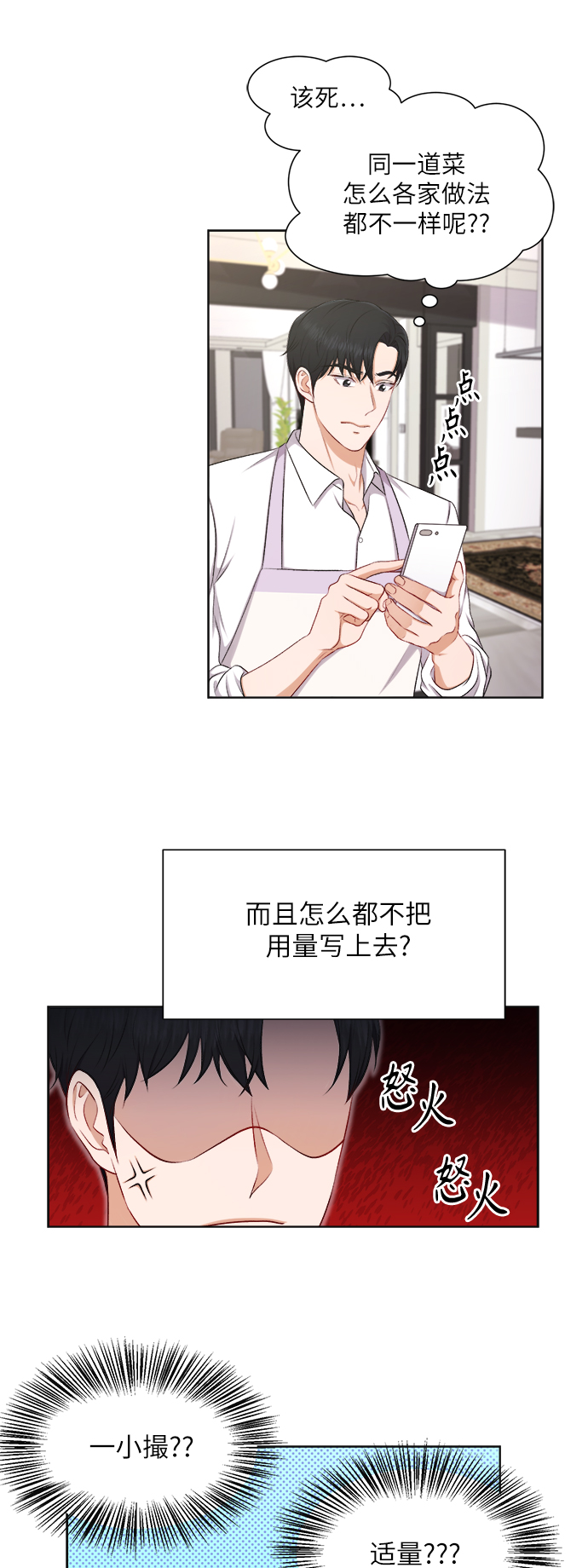第28话24