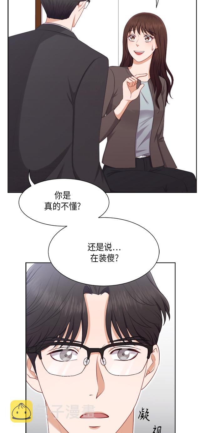 第22话13