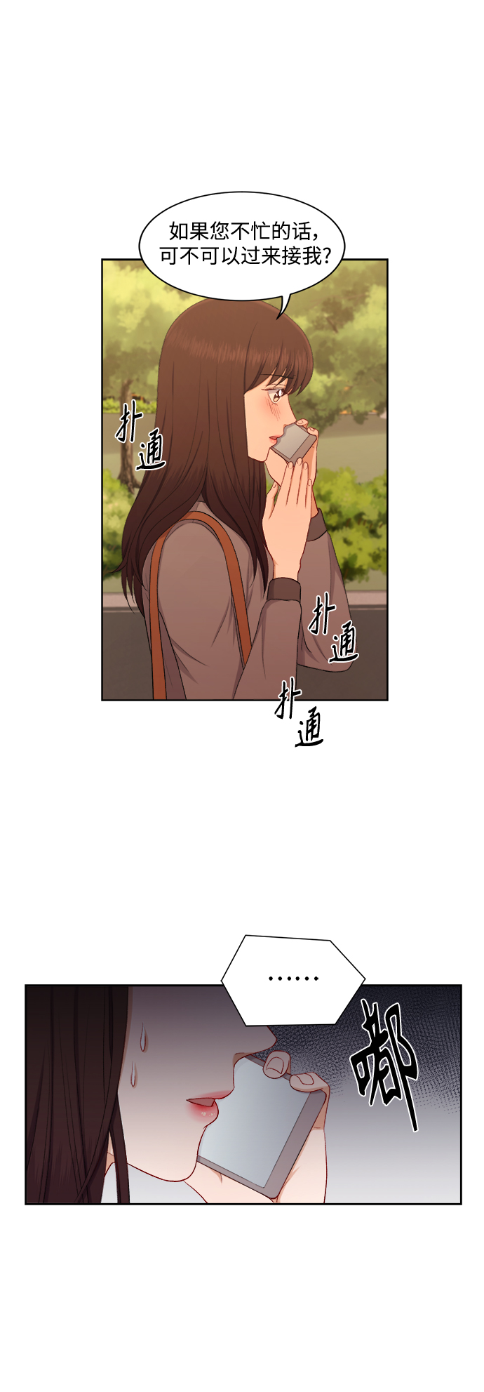 第42话34