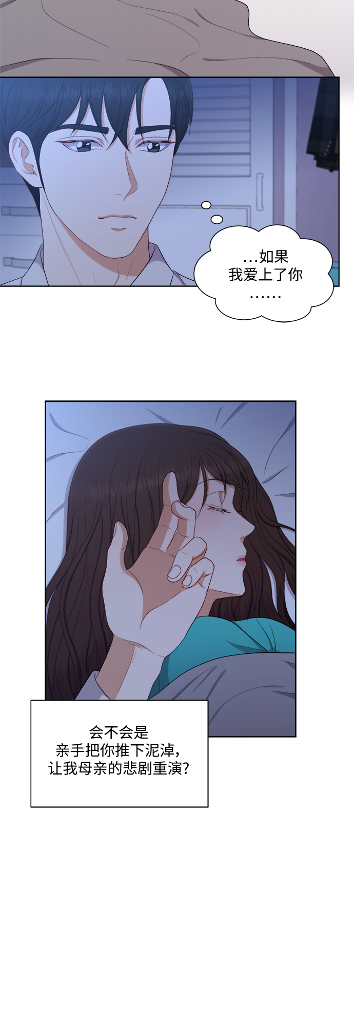 第51话15