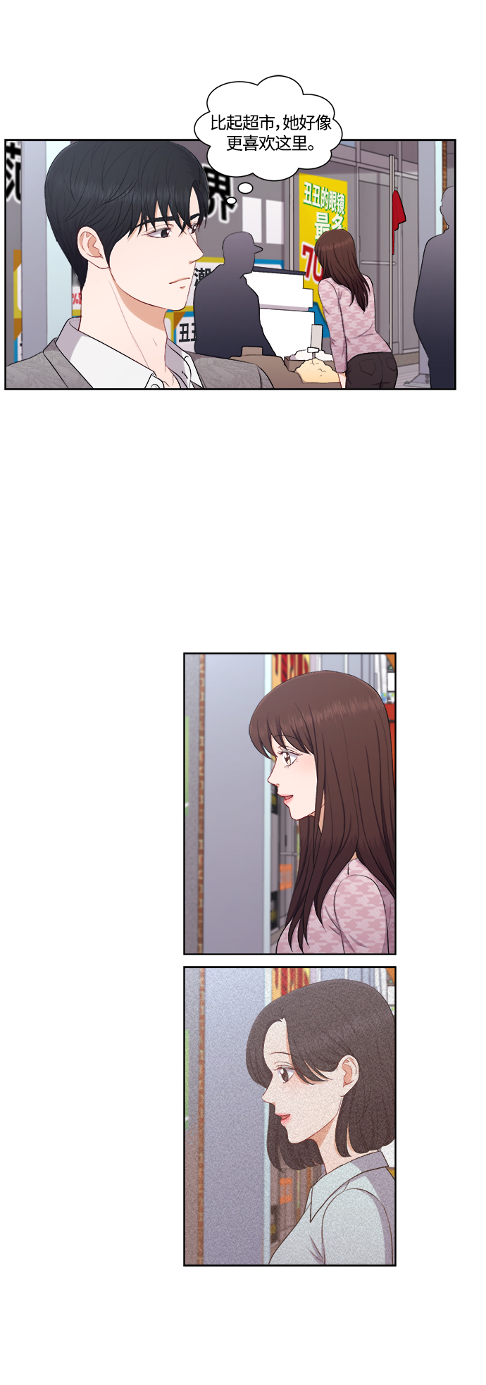 第46话7