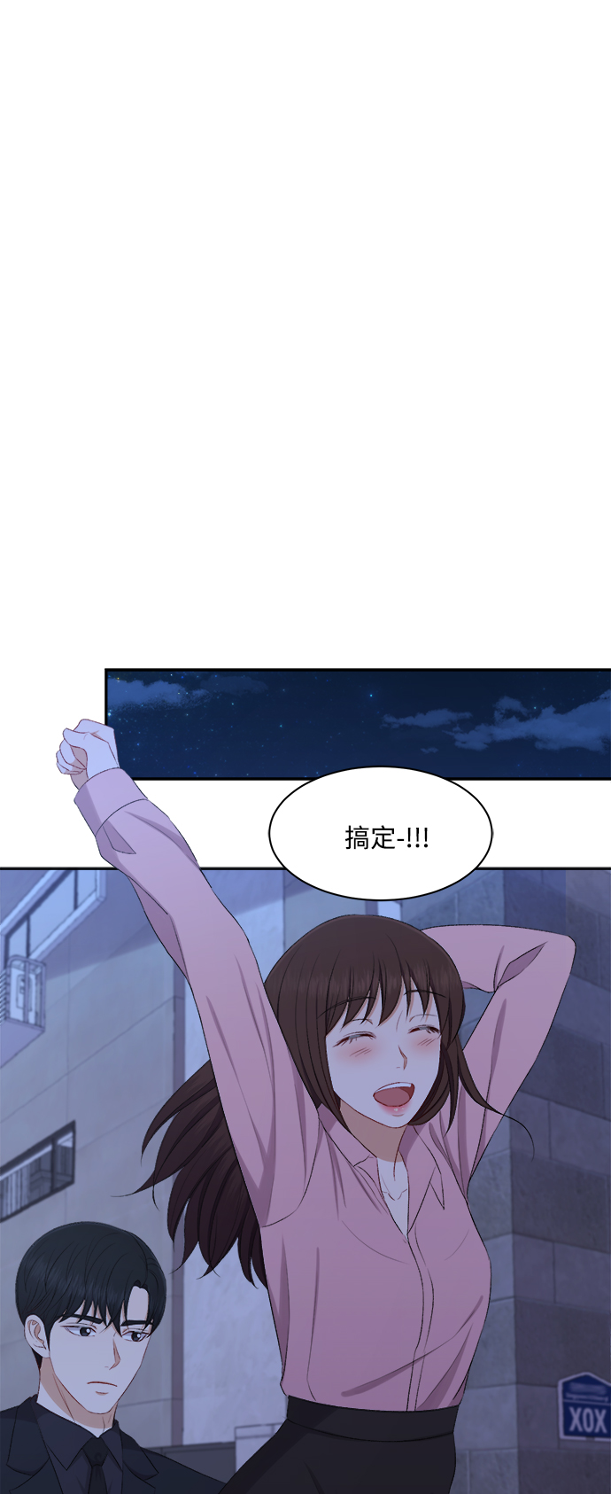 第76话21