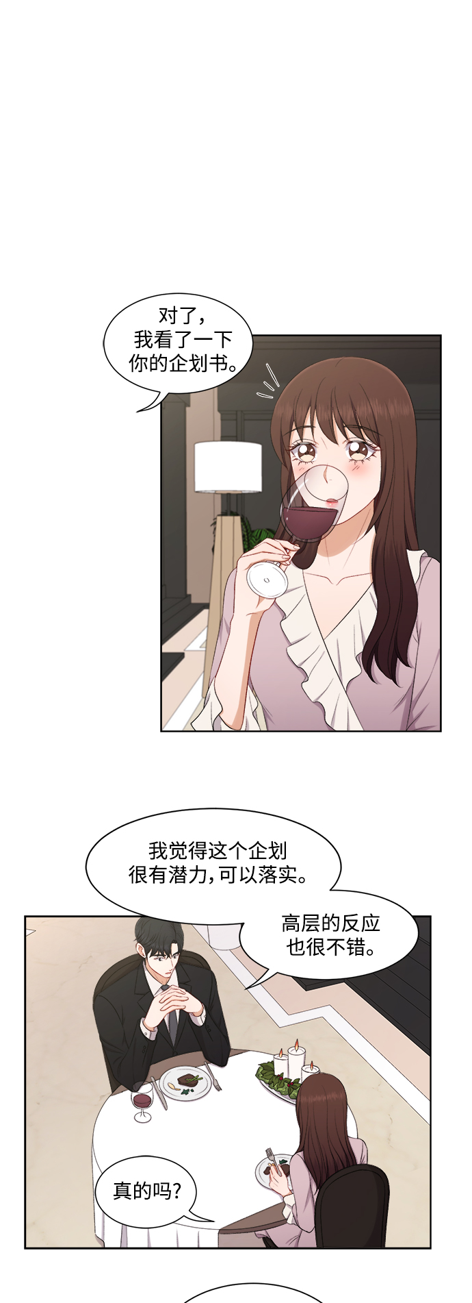 第65话20