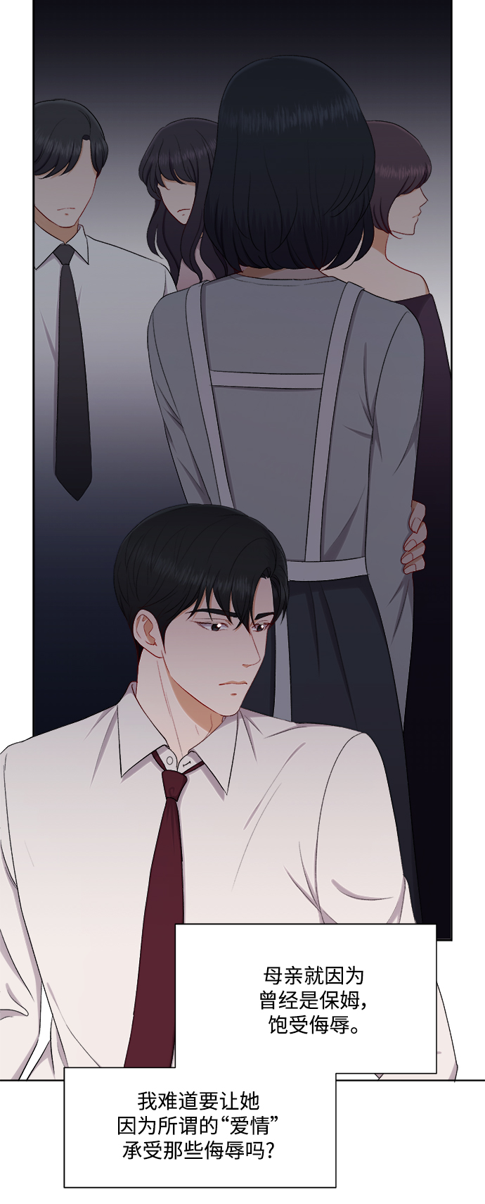第51话12