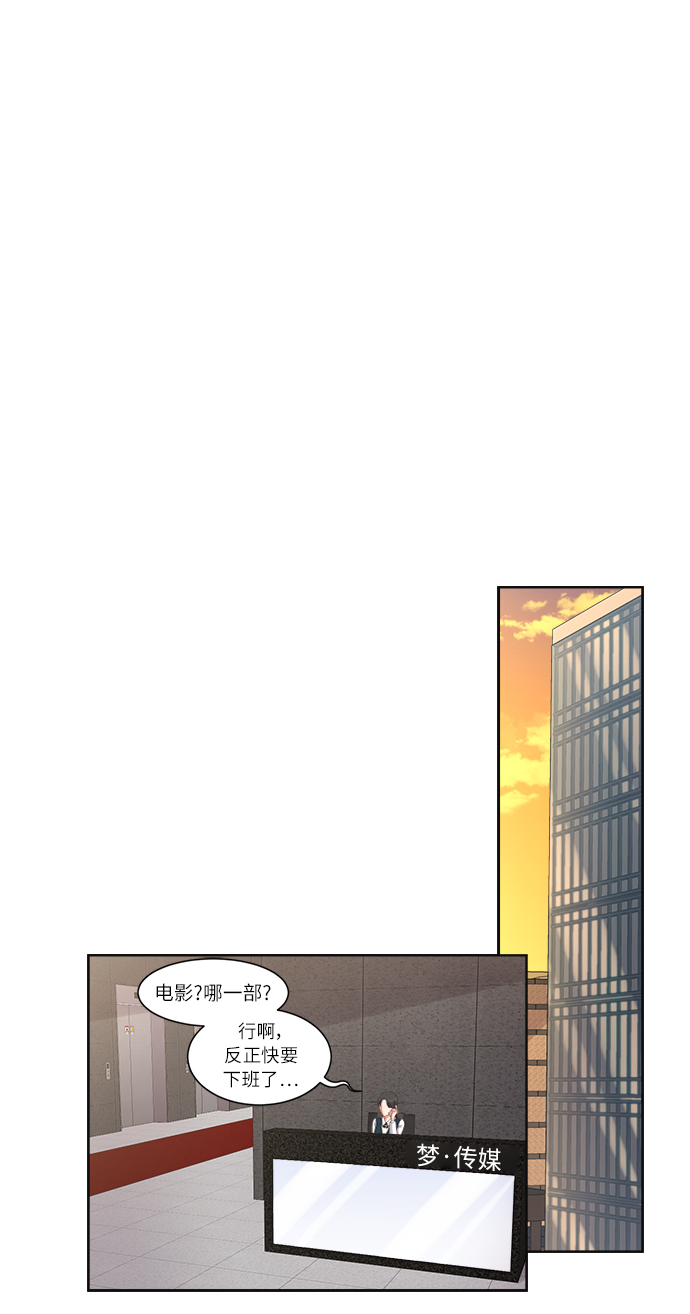 第18话18