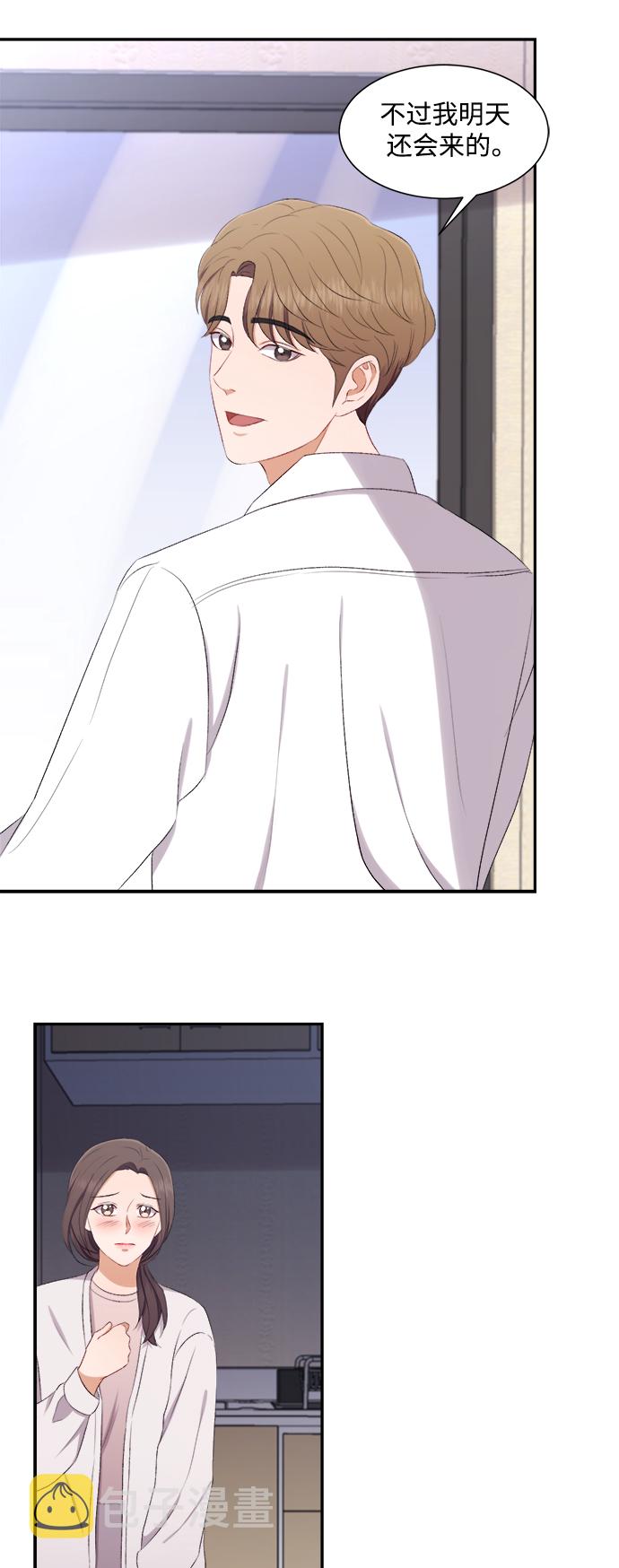 第75话13