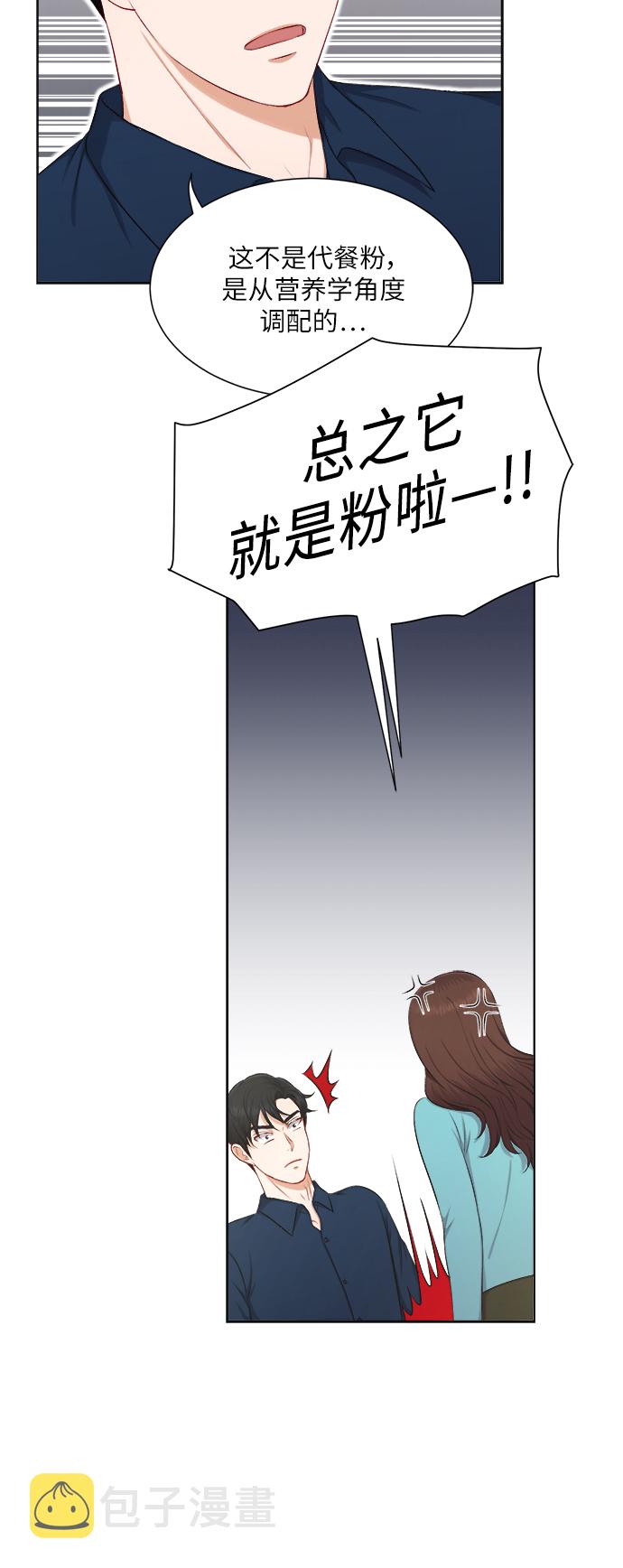 第26话3