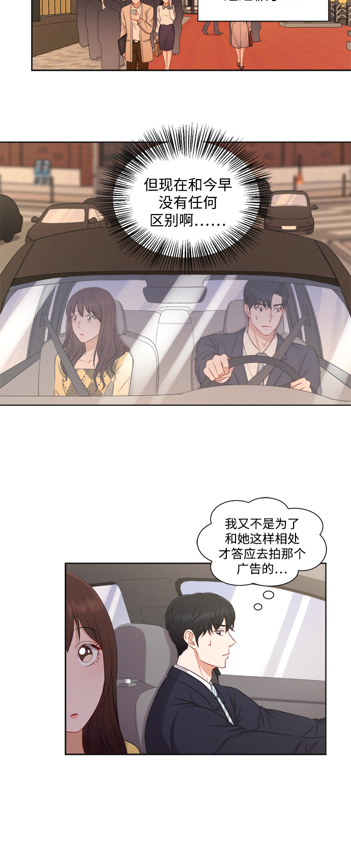 第30话27