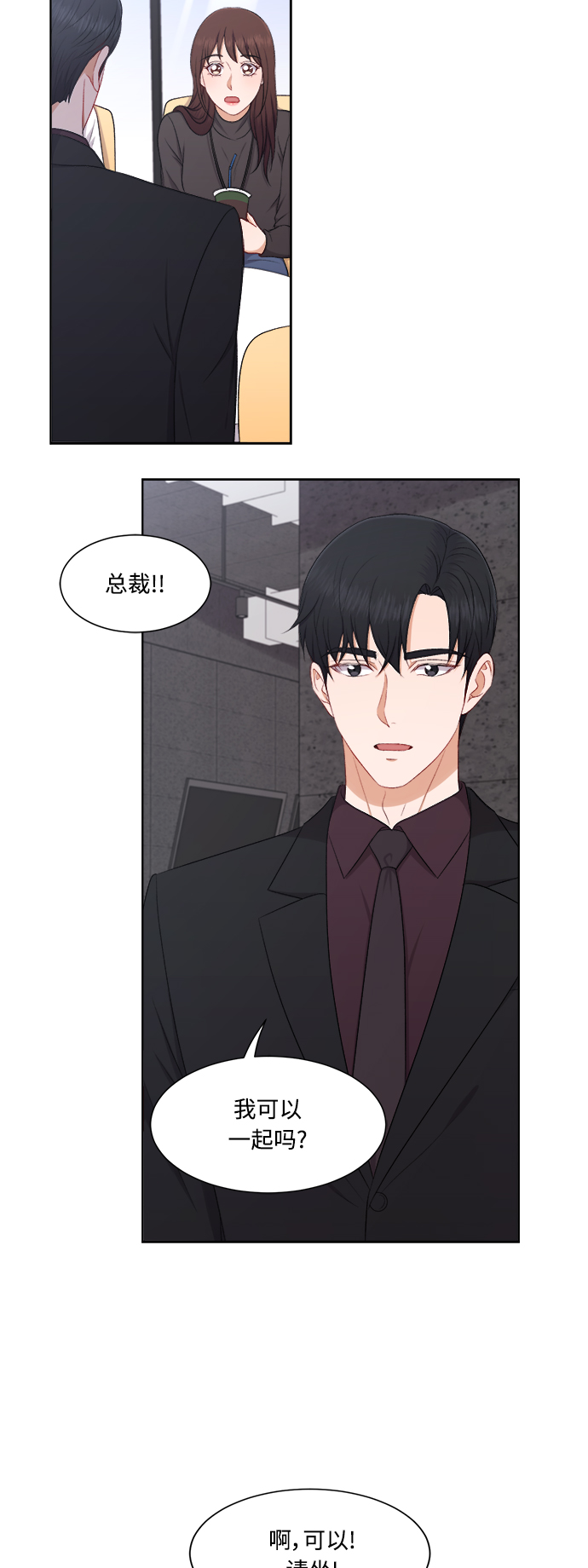 第62话13