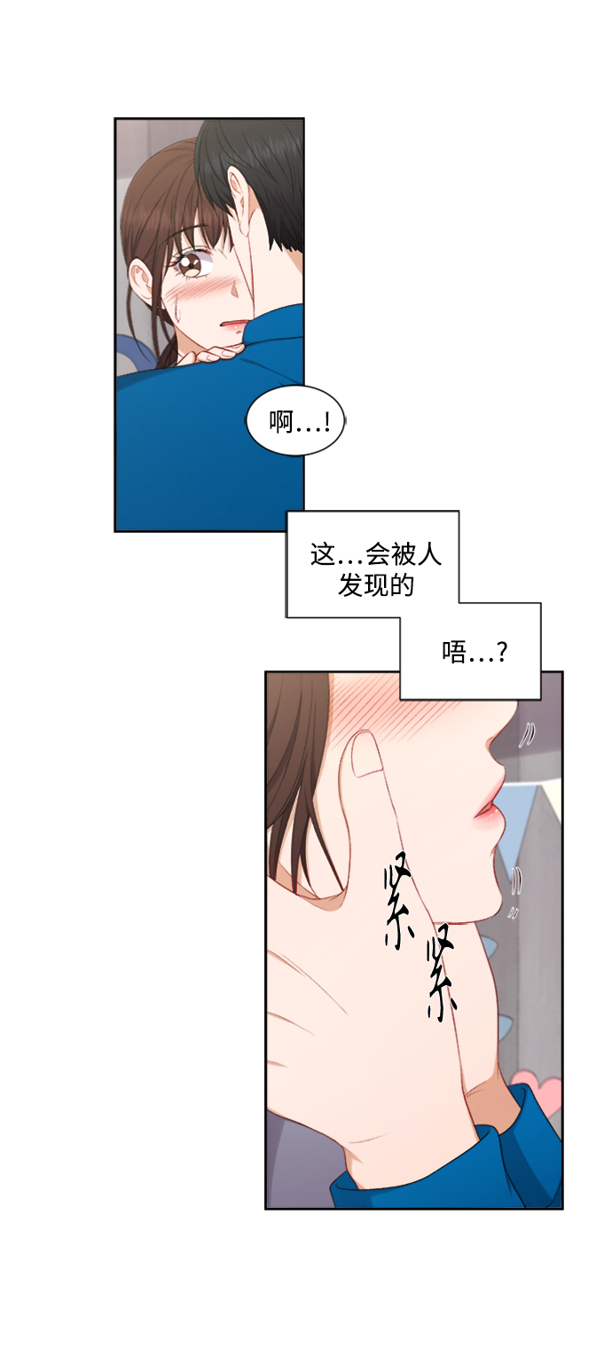 第58话6