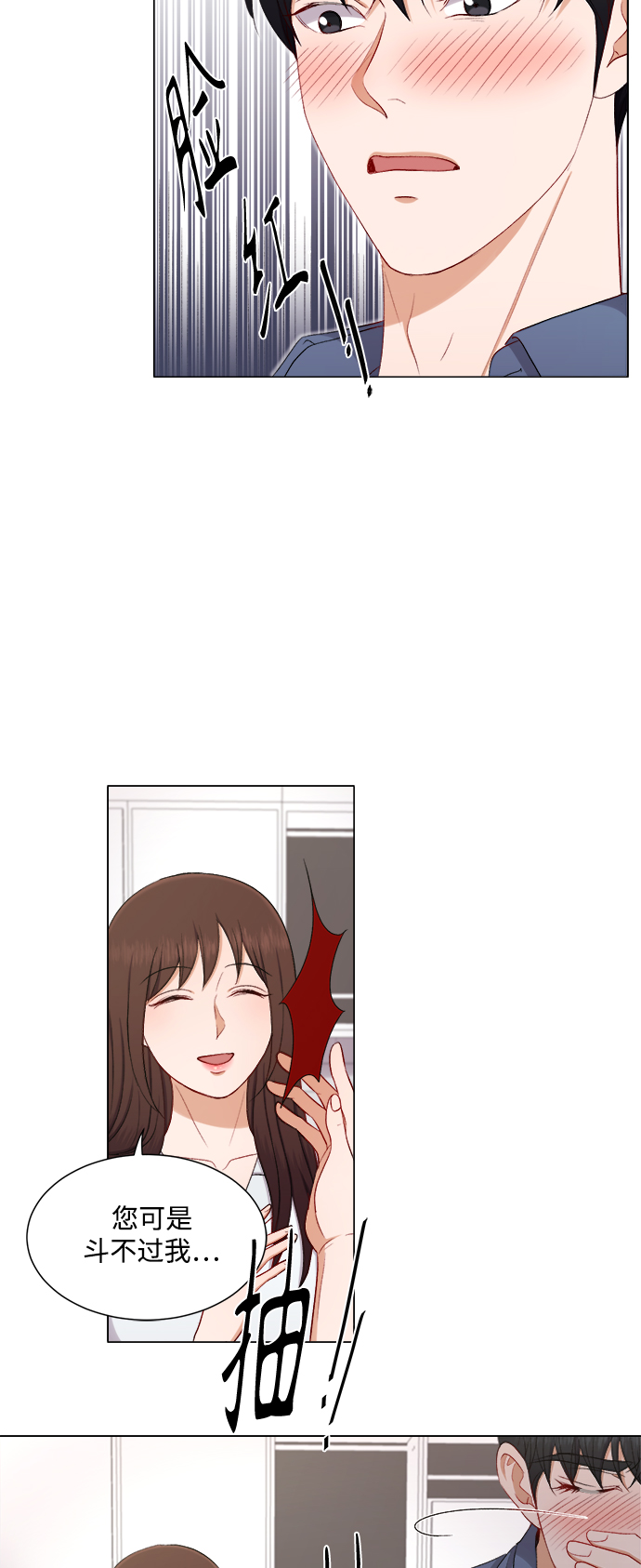 第53话8