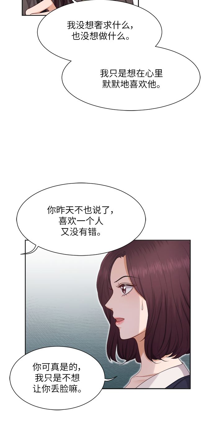 第10话12