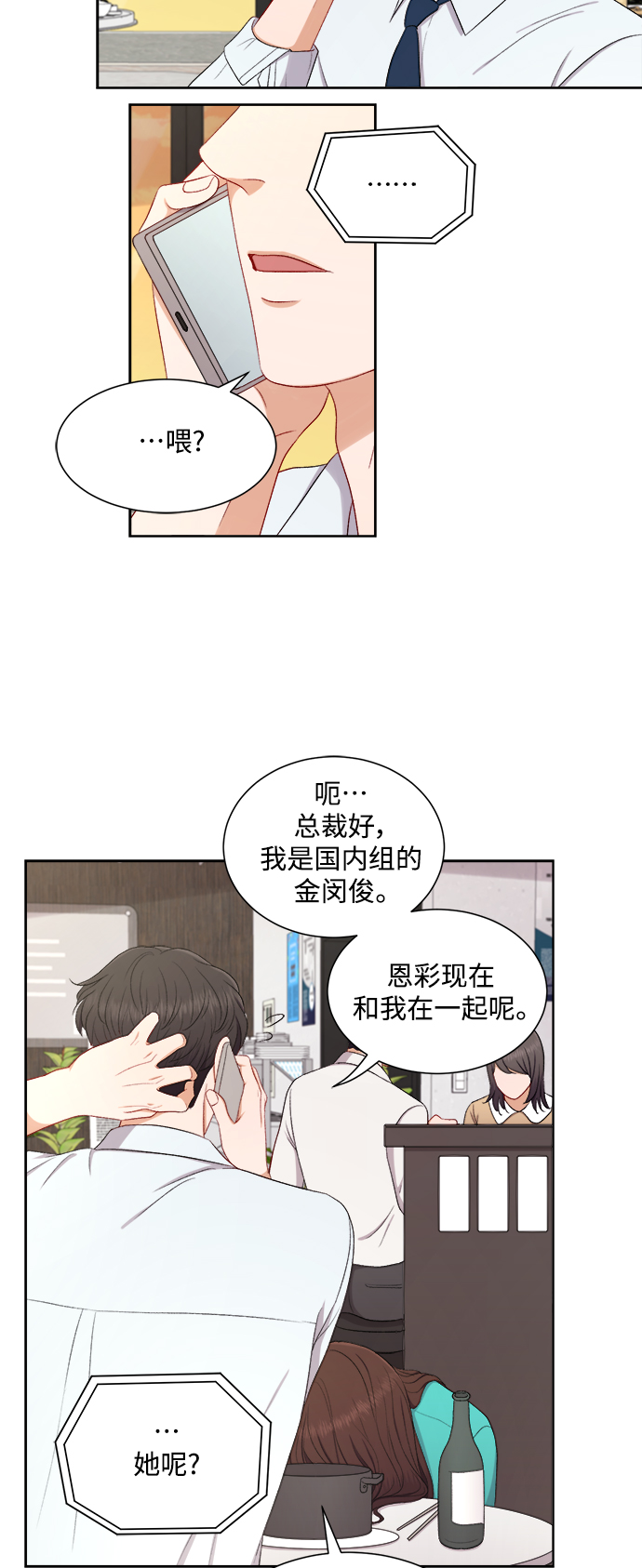第50话19