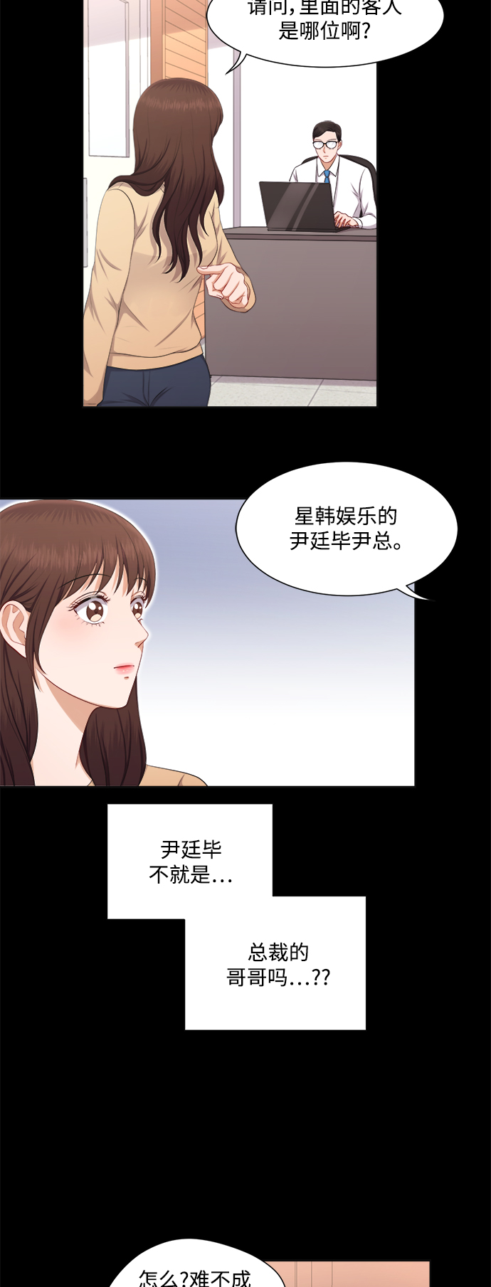第20话4