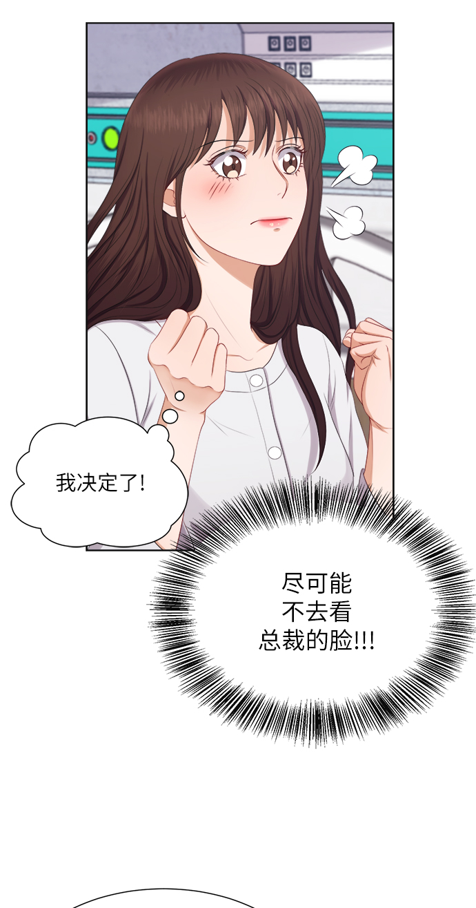 第14话8