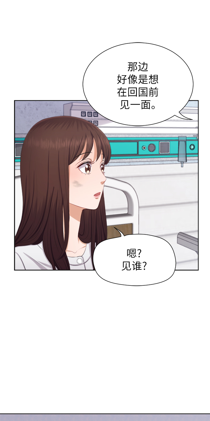 第13话22