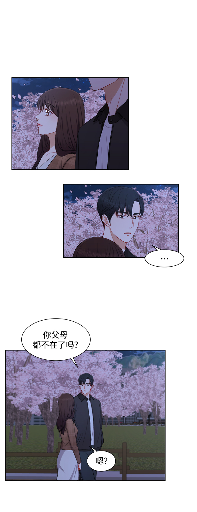 第36话7