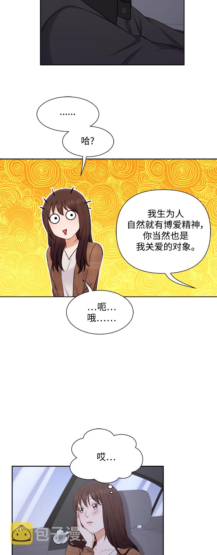 第35话8