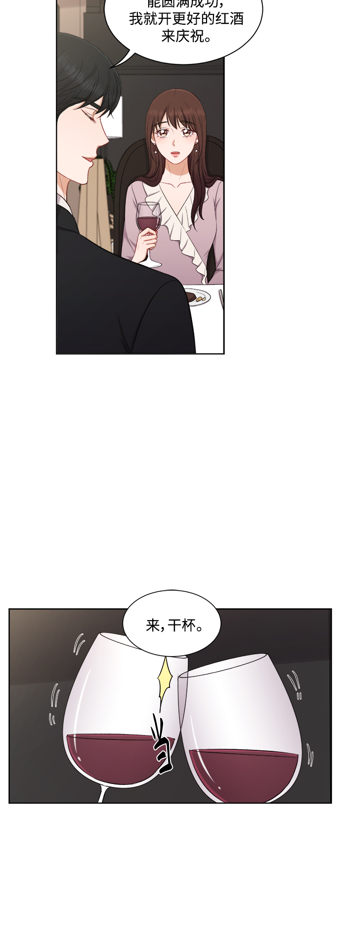 第65话24
