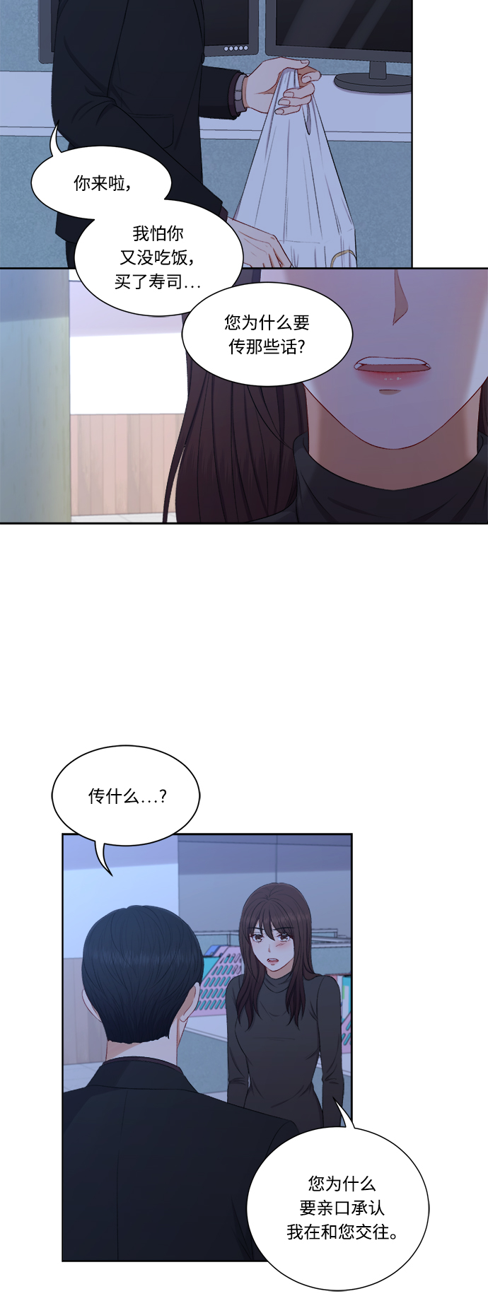 第63话30