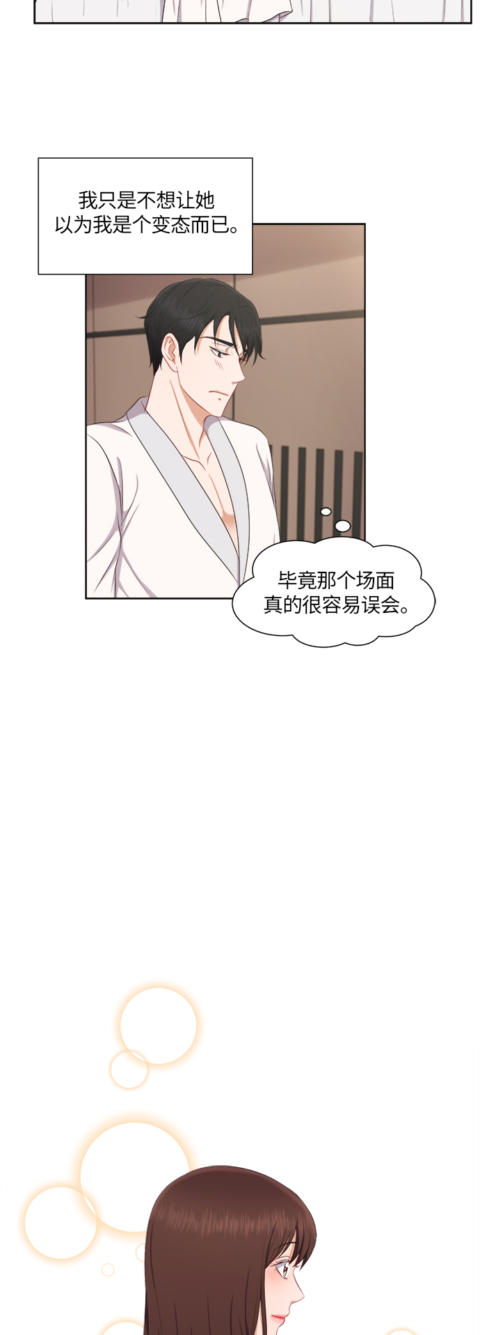 第27话32