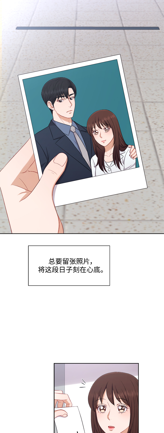 第52话27