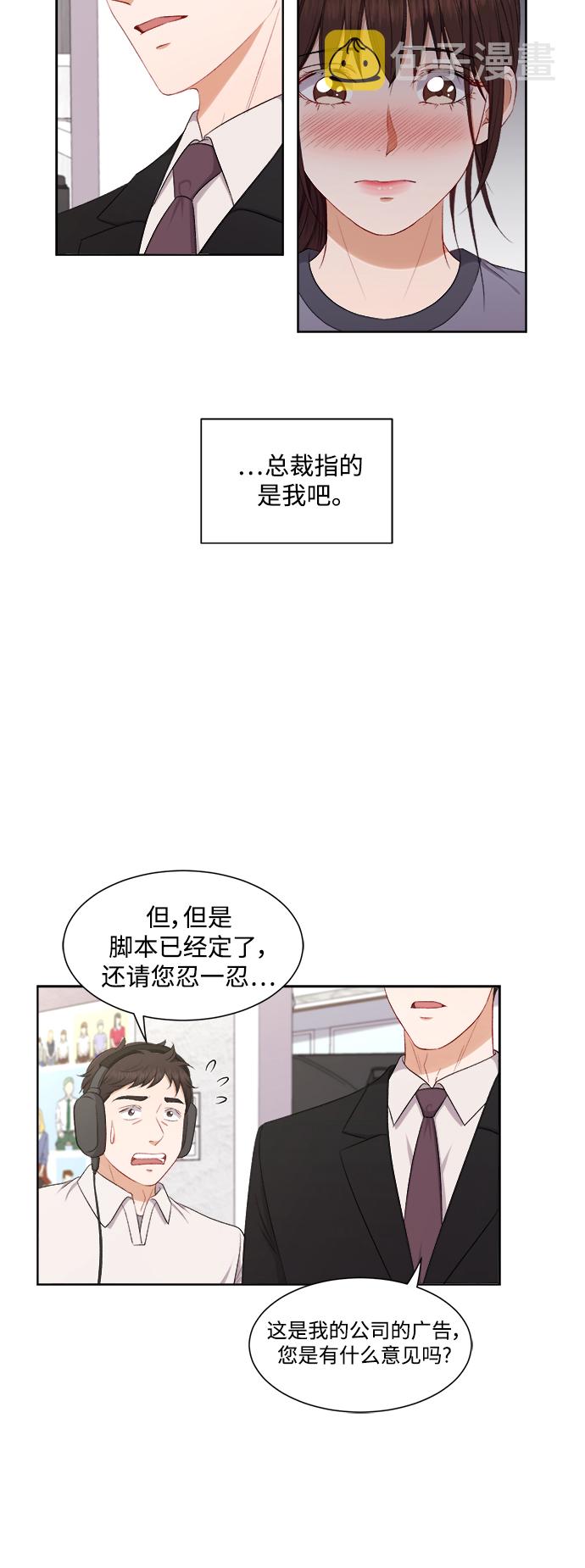 第57话31