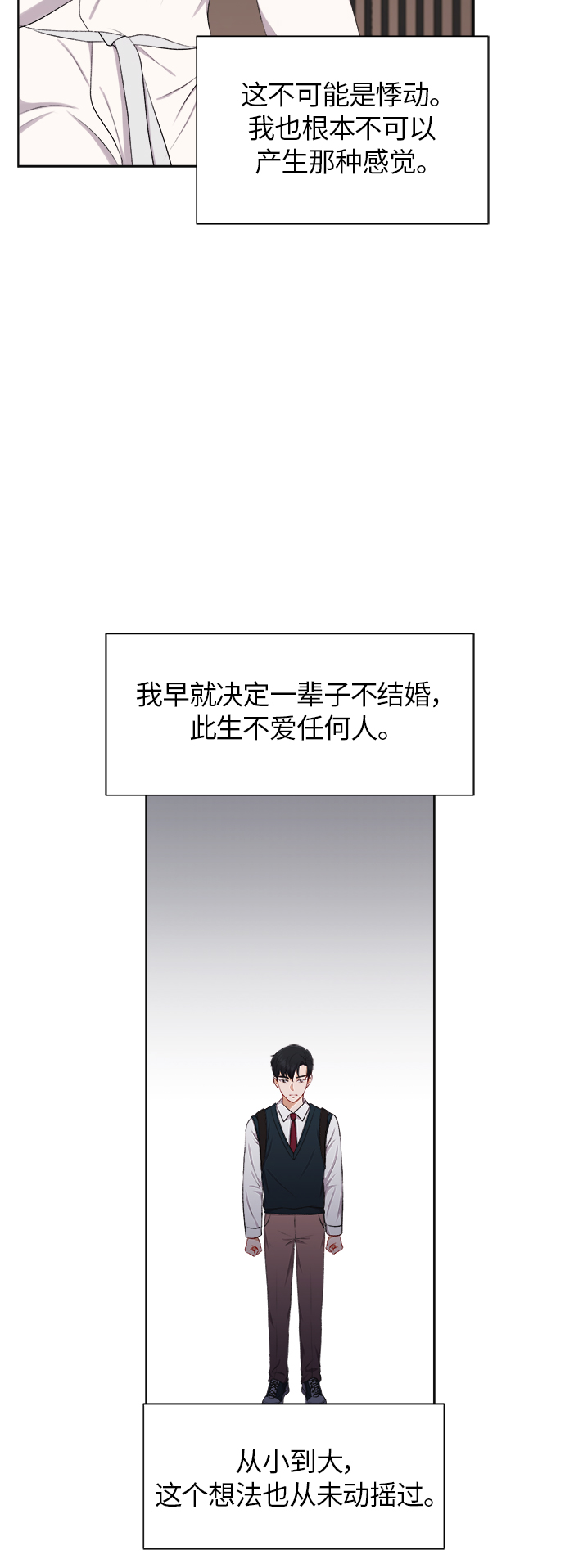 第27话34