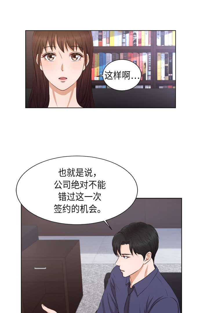 第3话19
