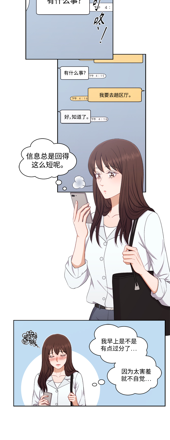 第52话14