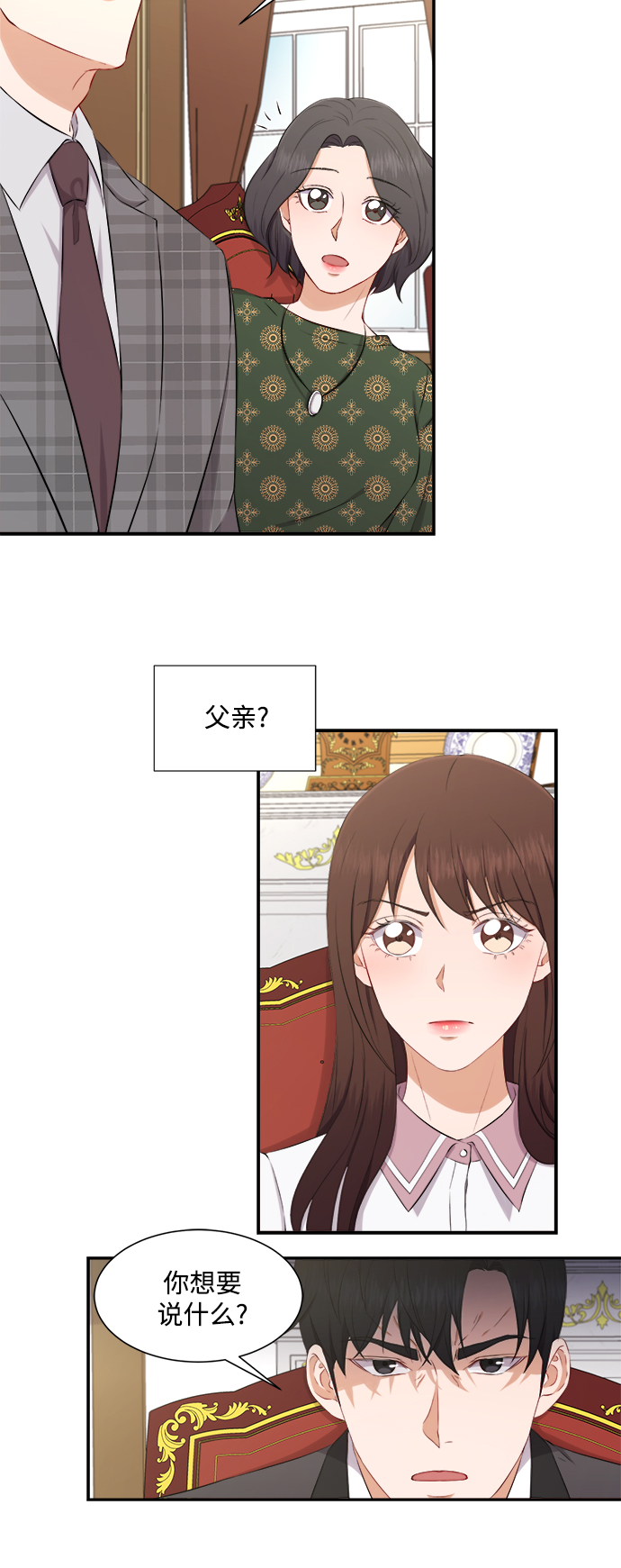 第72话32