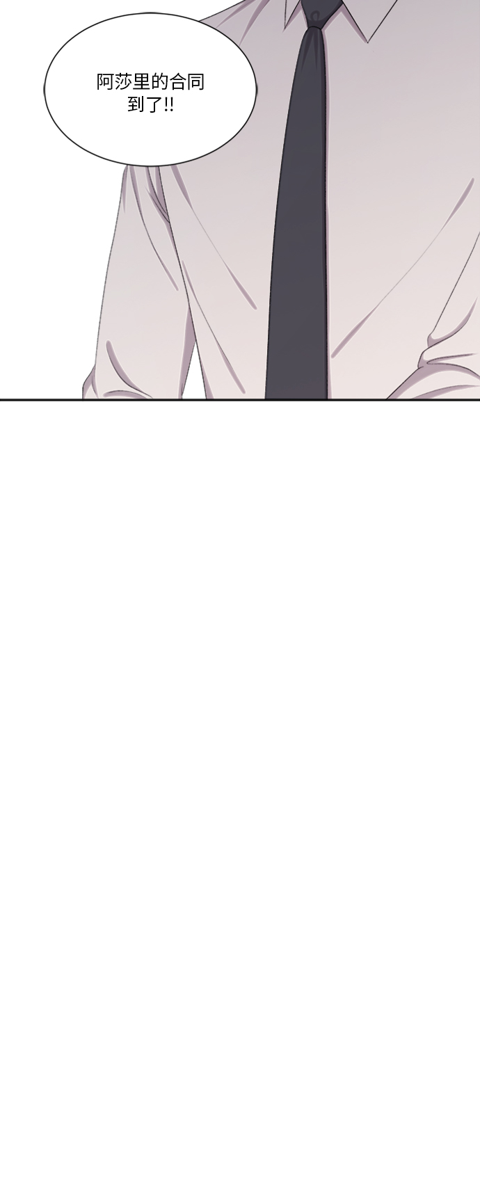 第64话35