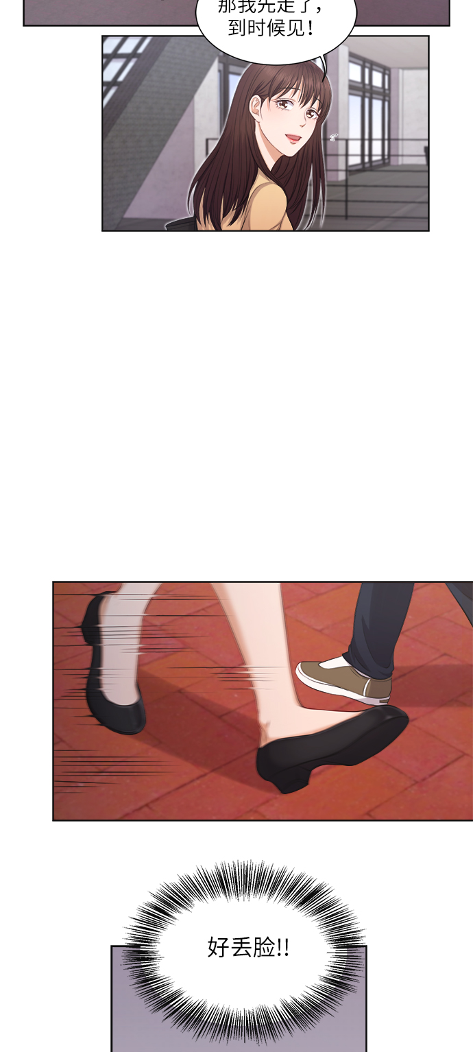 第7话29