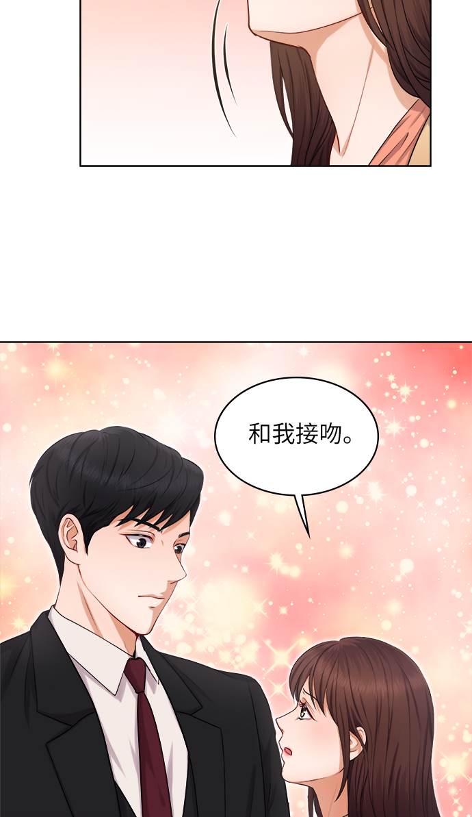 第2话16