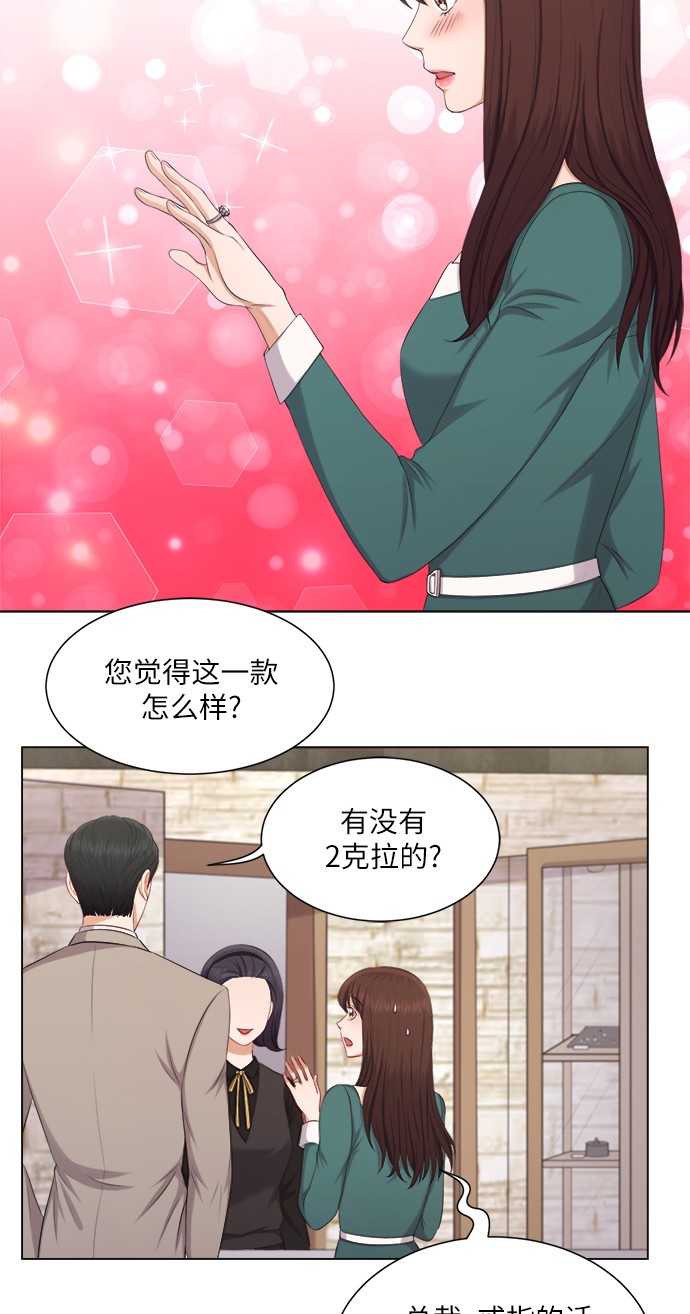 第14话38