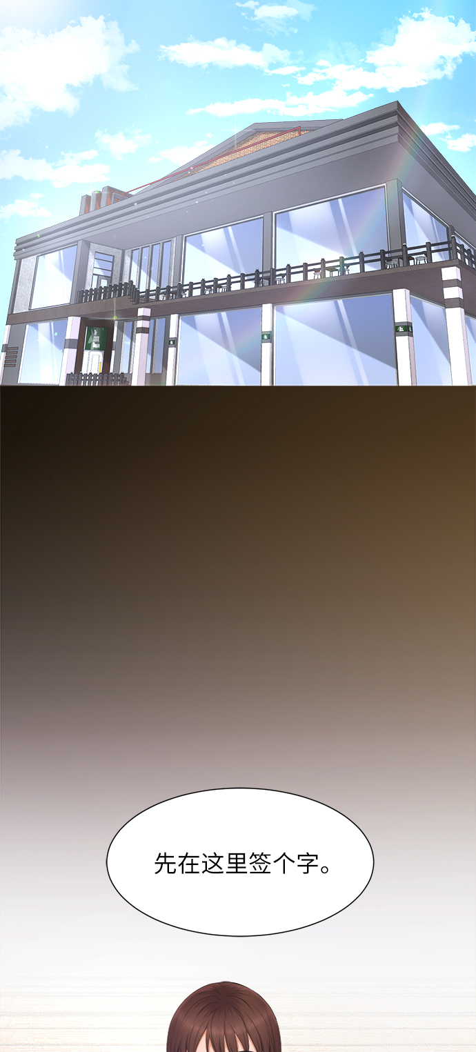 第4话2