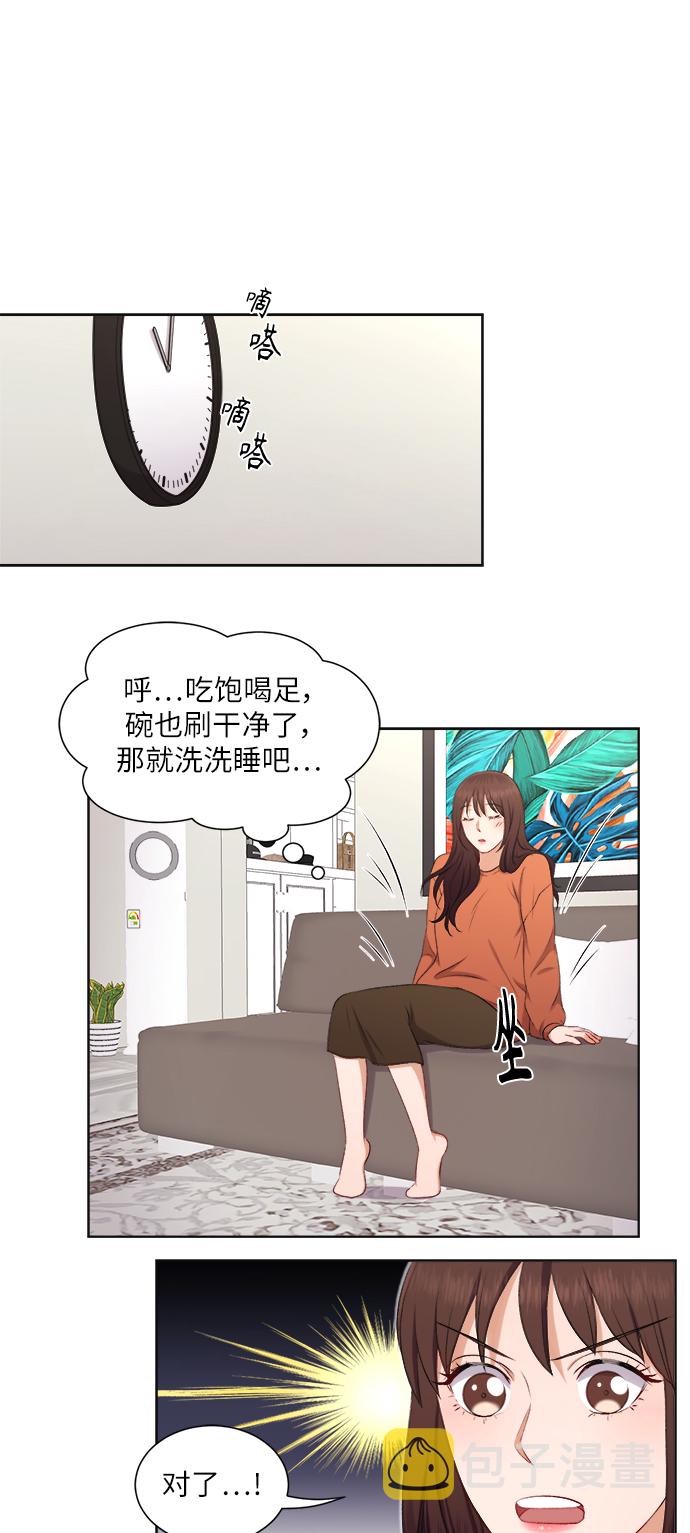 第26话37