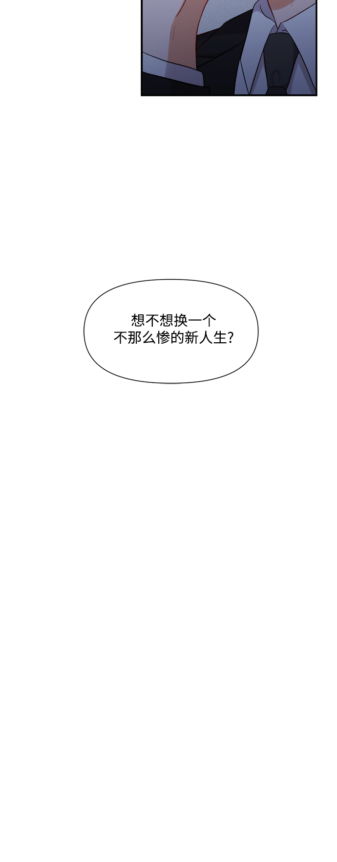 第86话43
