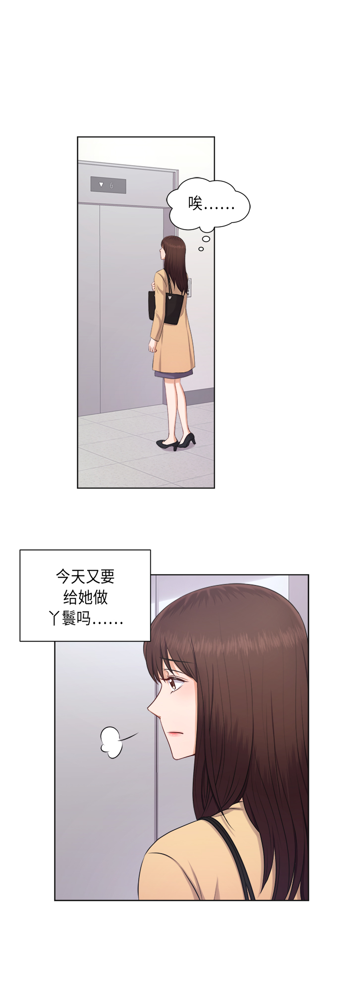 第6话36