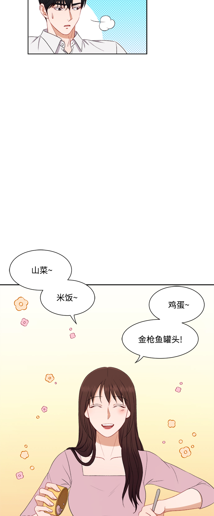第48话24