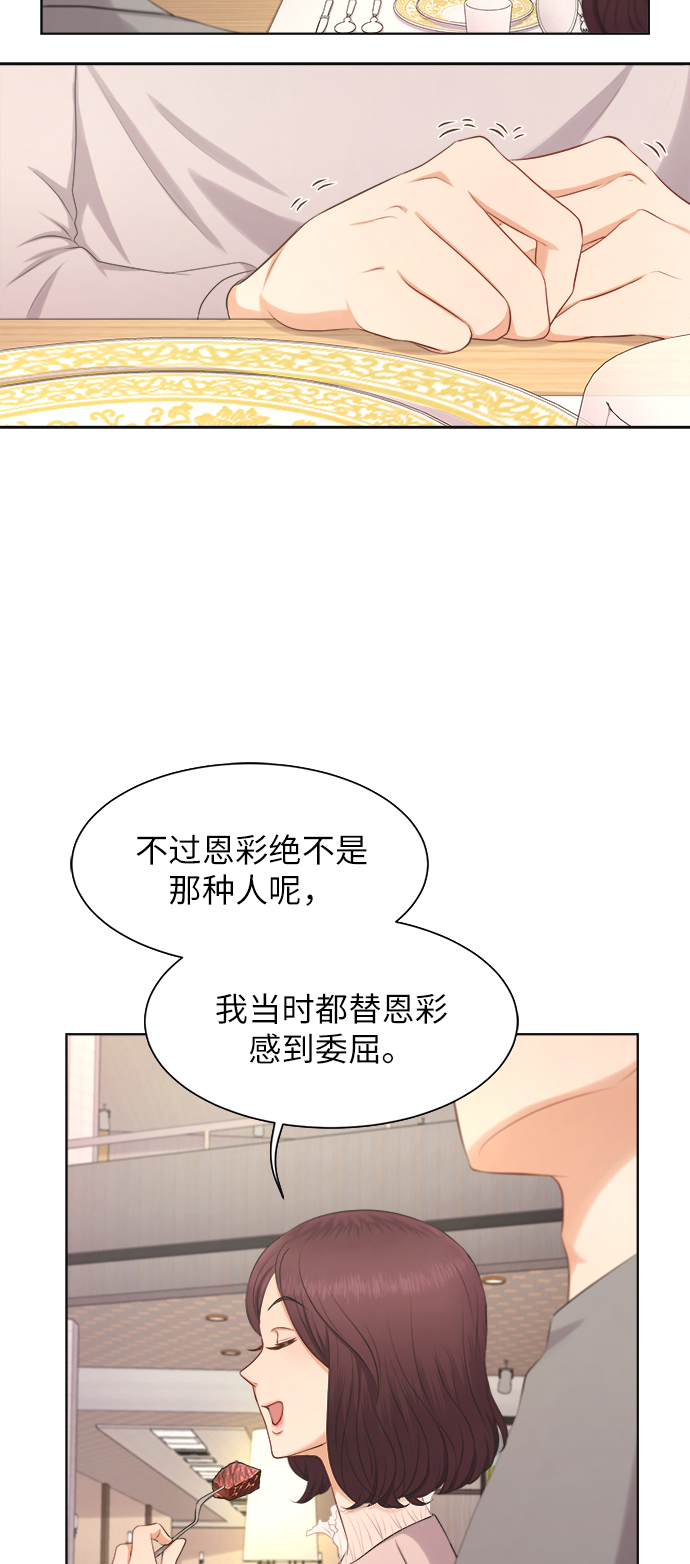 第5话5