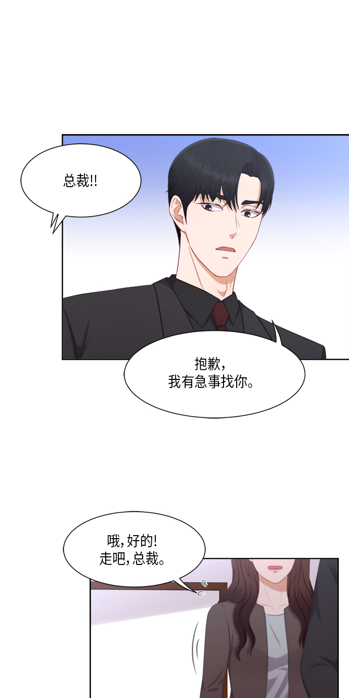 第22话16
