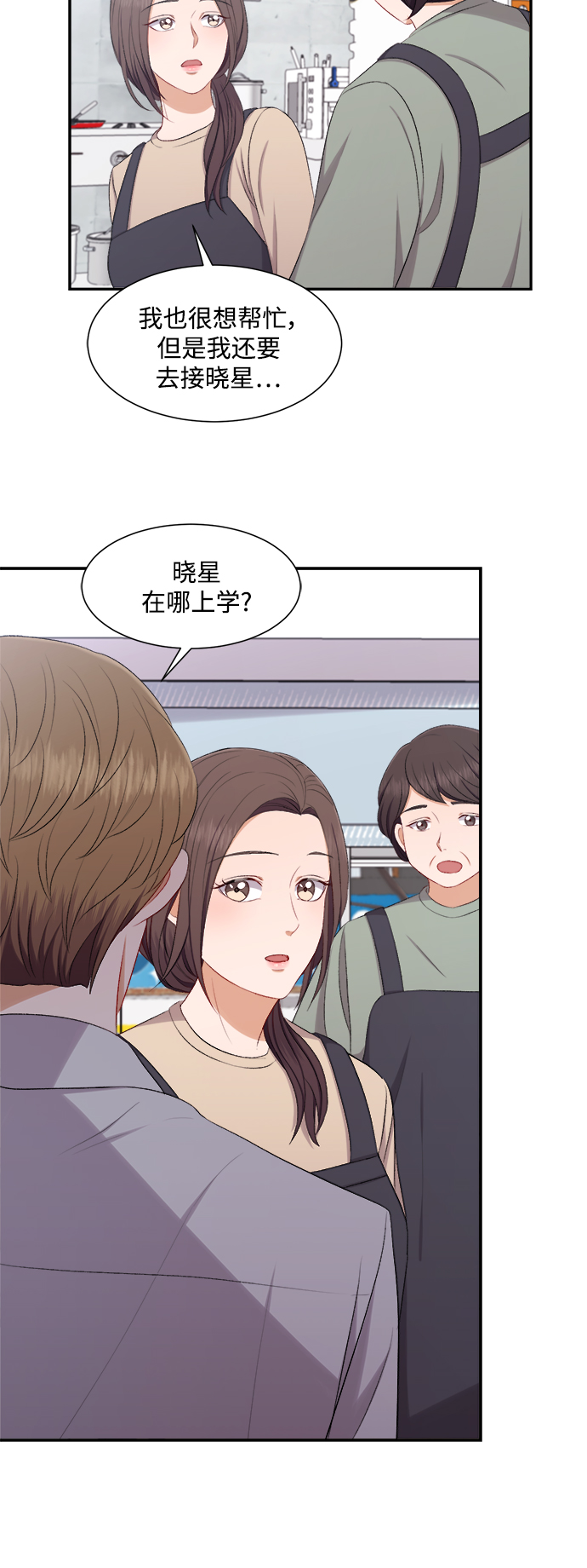 第77话5