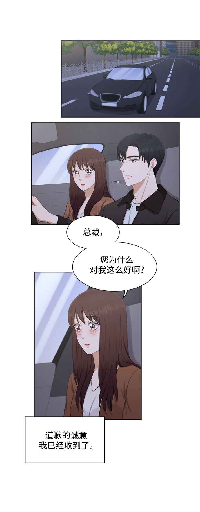 第35话6